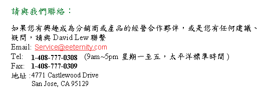 Questions and answers  about casket in traditional chinese language loading