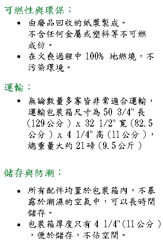 loading casket body content in chinese please wait