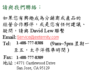 loading casket body content in chinese please wait