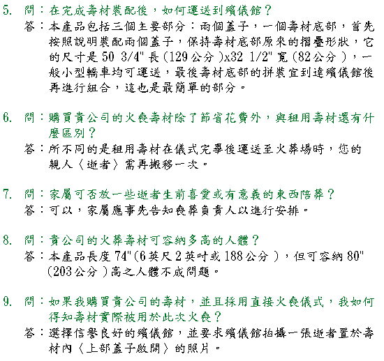 Questions and answers  about casket in traditional chinese language loading