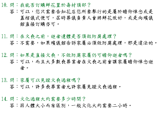 Questions and answers  about casket in traditional chinese language loading